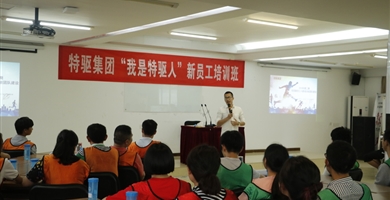 確認過眼神，我們都是特驅人