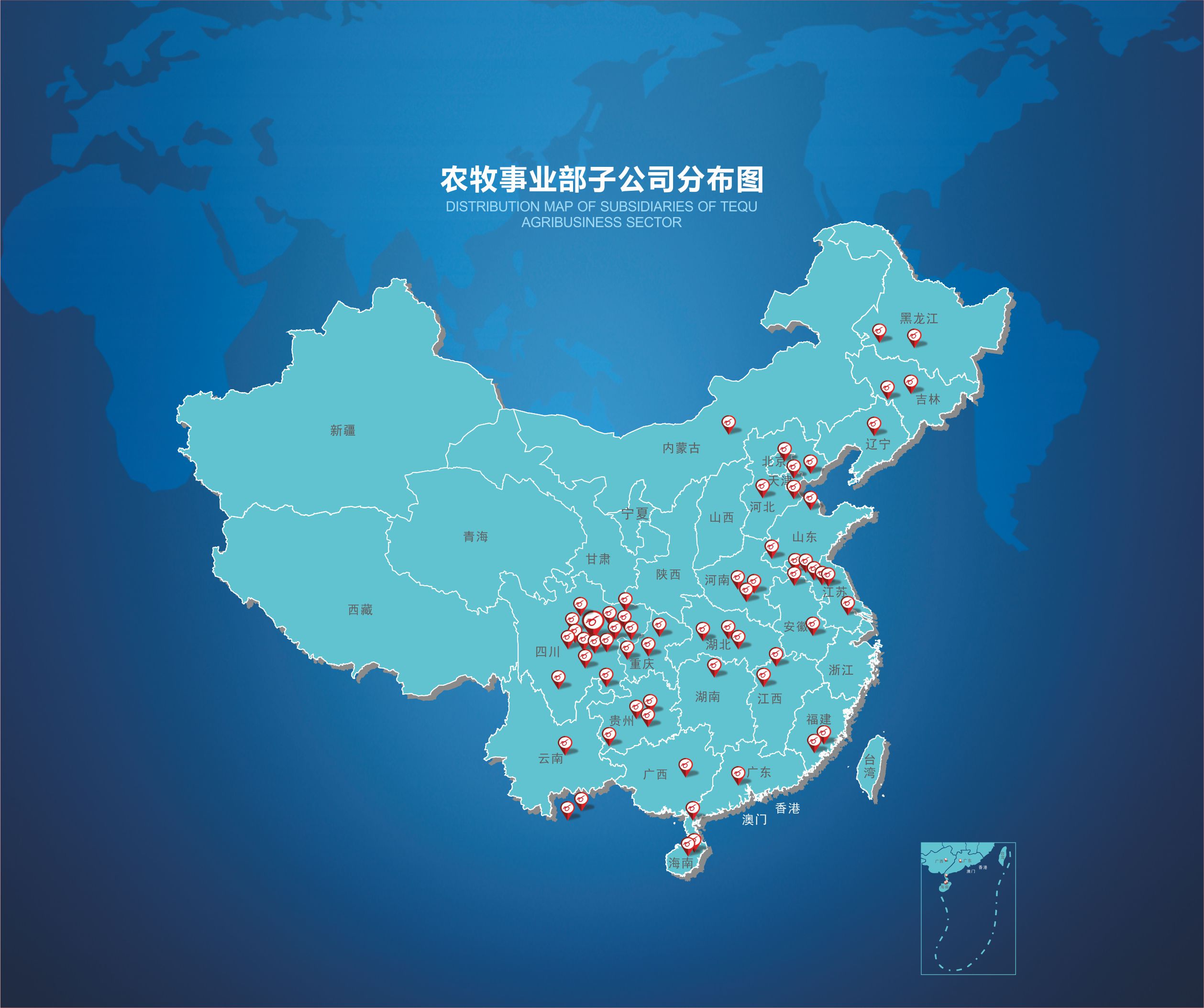農牧事業部子公司分布圖 農牧事業部子公司分布圖
