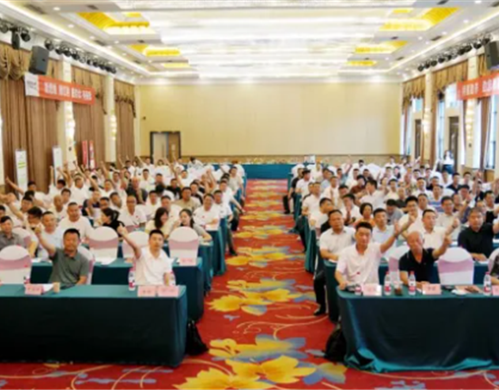 特驅農牧第二屆規模化豬場助養發展會成功舉辦