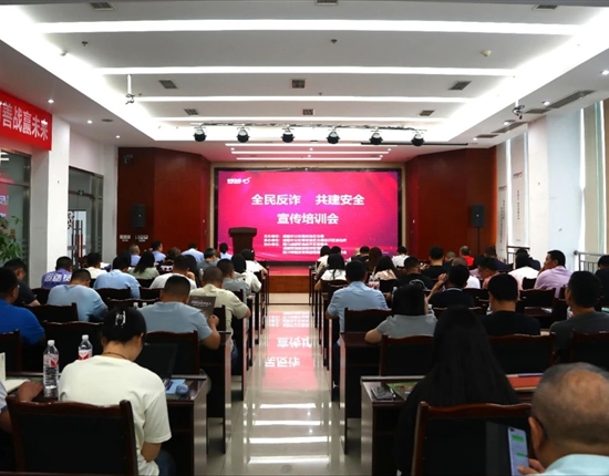 警企聯動 | 雙流區公安分局走進特驅集團開展法治宣傳活動